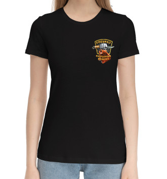 Женская Хлопковая футболка Спецназ охотничьи войска
