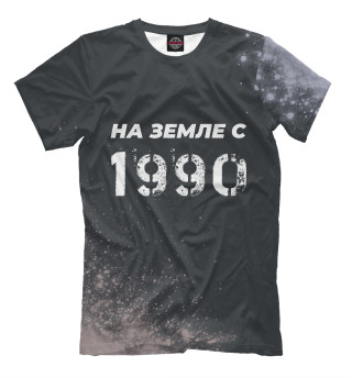 Мужская футболка НА ЗЕМЛЕ С 1990