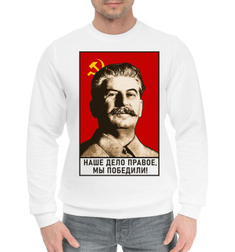 Мужской Хлопковый свитшот Сталин