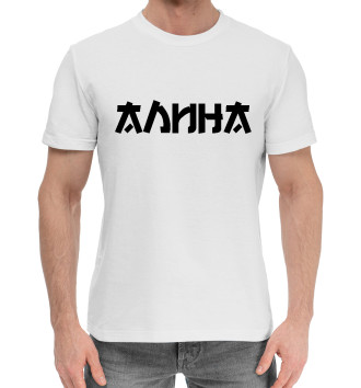 Мужская Хлопковая футболка Алина аниме
