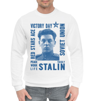 Мужской Хлопковый свитшот Василий Сталин