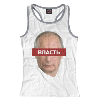 Женская Борцовка Путин