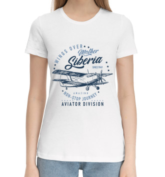 Женская Хлопковая футболка Летая над Сибирью