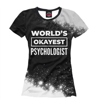 Женская Футболка World's okayest Psychologist (краски)