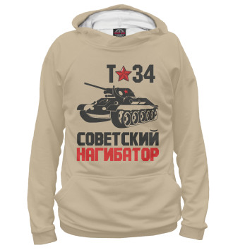 Мужское Худи Т-34