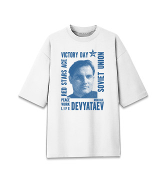 Хлопковая футболка оверсайз для девочек Михаил Девятаев