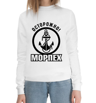 Женский Хлопковый свитшот Военно Морской Флот