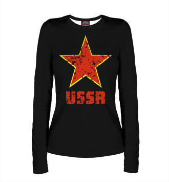 Женский Лонгслив USSR