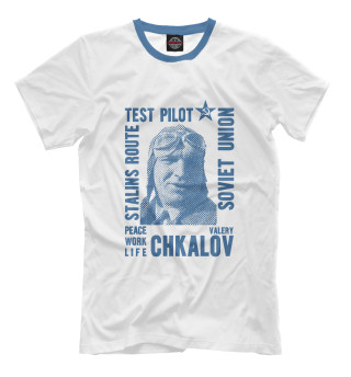 Мужская футболка Валерий Чкалов