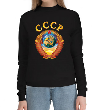 Женский Хлопковый свитшот СССР