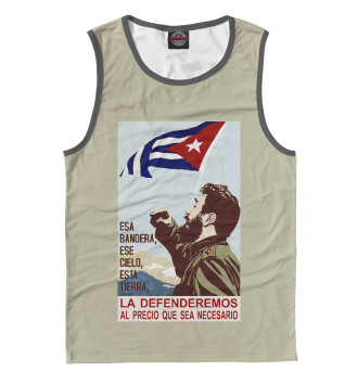 Майка для мальчиков Мы будем защищать Кубу!