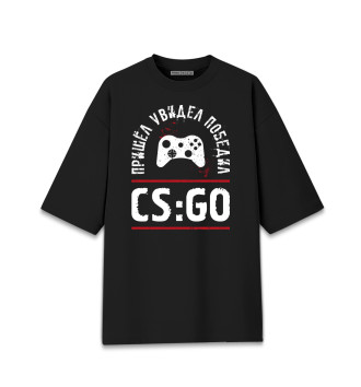Мужская Хлопковая футболка оверсайз CS:GO Победил