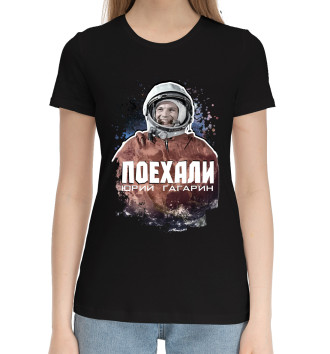 Женская Хлопковая футболка Первый космонавт