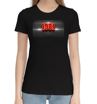 Женская Хлопковая футболка 1981