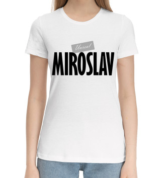 Женская Хлопковая футболка Нереальный Мирослав