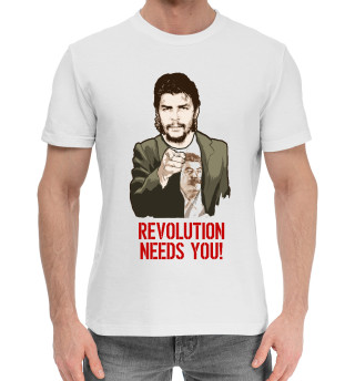 Революции нужен ты!