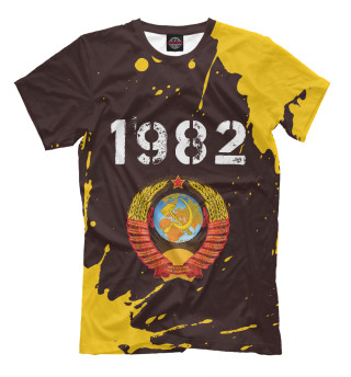 Мужская футболка 1982 + СССР