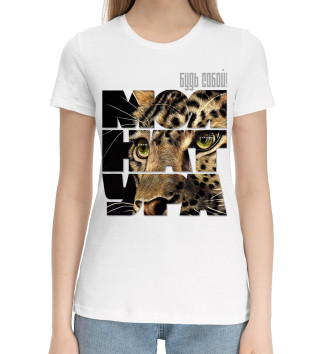Женская Хлопковая футболка Леопард