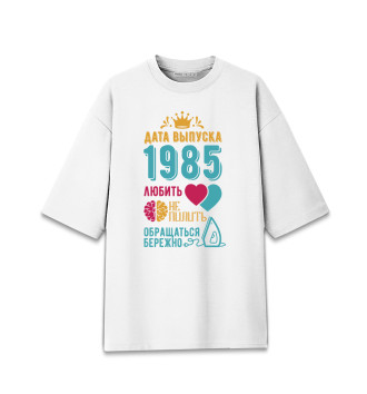 Женская Хлопковая футболка оверсайз 1985