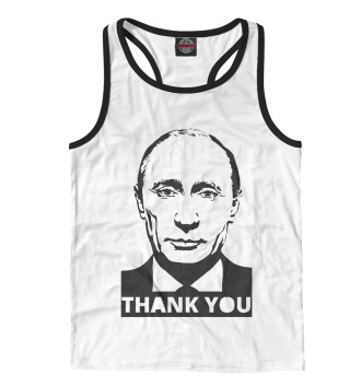 Мужская Борцовка Putin - Thank You