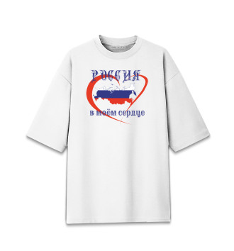 Хлопковая футболка оверсайз для девочек Россия в моём сердце