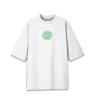 Женская Хлопковая футболка оверсайз Шахада — арабский каллиграф