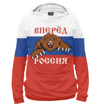Худи для мальчиков Вперёд Россия!