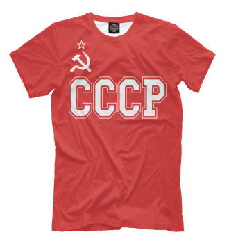 Футболка для мальчиков СССР - Советский союз