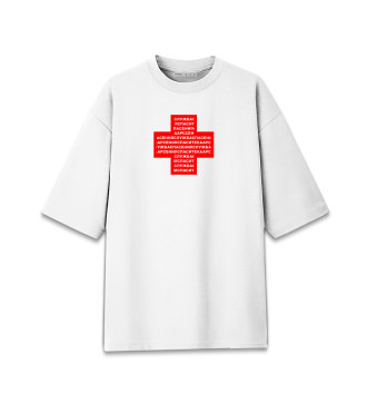 Мужская Хлопковая футболка оверсайз Служба спасения Арсения