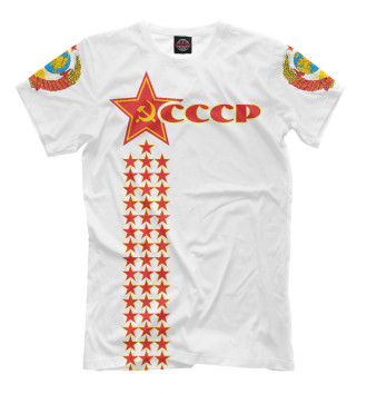 Мужская Футболка СССР (звезды на белом фоне)