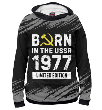 Мужское Худи Born In The USSR 1977 Limited Edition
