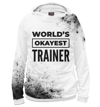 Худи для мальчиков World's okayest Trainer (брызги)