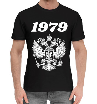 Мужская Хлопковая футболка 1979 - Герб РФ
