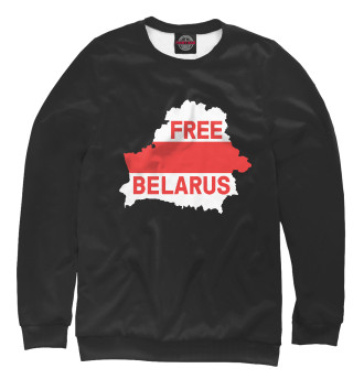 Женский Свитшот Free Belarus