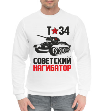 Мужской Хлопковый свитшот Т-34