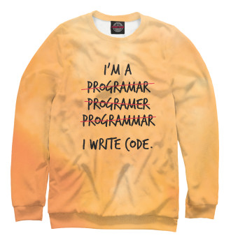 Свитшот для девочек I'm a programmer