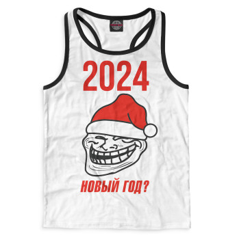 Мужская Борцовка 2024 новый год
