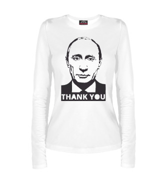 Женский Лонгслив Putin - Thank You