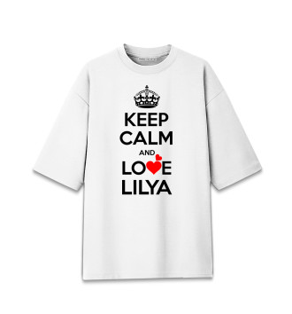 Женская Хлопковая футболка оверсайз Будь спокоен и люби Лилю
