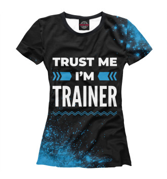 Женская Футболка Trust me Im Trainer