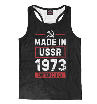 Мужская Борцовка Made In 1973 USSR