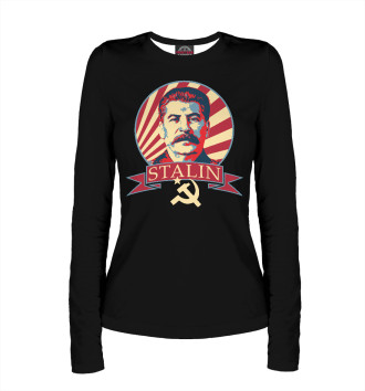 Женский Лонгслив Сталин