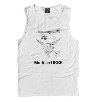 Майка для мальчиков Авиация Made in USSR