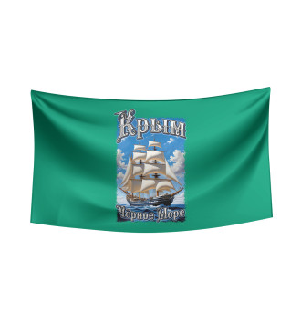 Флаг Крым. Чёрное море