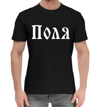 Мужская Хлопковая футболка Поля / Славянский Стиль