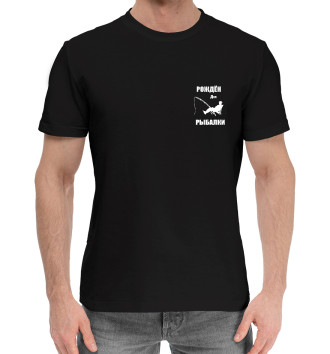 Мужская Хлопковая футболка Рожден для рыбалки