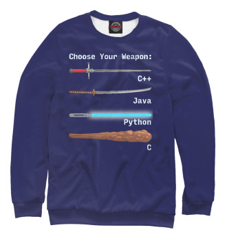 Свитшот для мальчиков Python C Plus Plus Java C