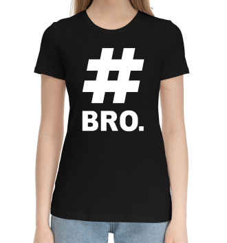 Женская Хлопковая футболка Арсений Попов: #BRO.