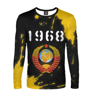  1968 | СССР
