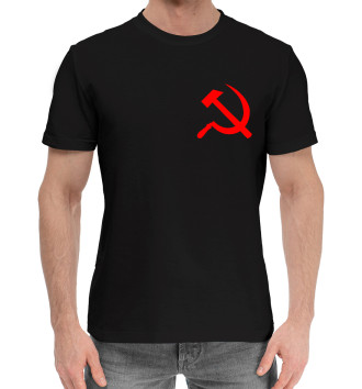 Мужская Хлопковая футболка Советский Союз - Серп и Молот
